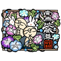 宝徳寺ネットショップ