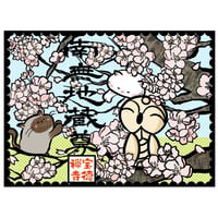 宝徳寺ネットショップ