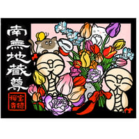 ●桐生　宝徳寺　月替わり　お地蔵さん　色紙　6枚セット 宝徳寺ネットショップ