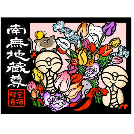 宝徳寺ネットショップ