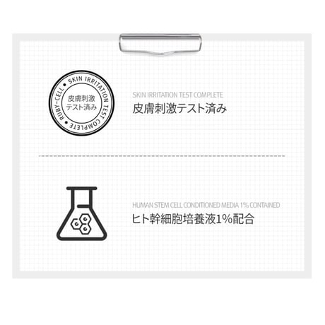 ルビーセル　サンミルク　SPF50 PA++++