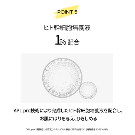 ルビーセル　サンミルク　SPF50 PA++++