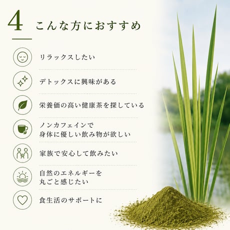 【丸ごとパウダー】粉末真菰 10g