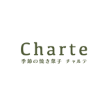 季節の焼き菓子Charte