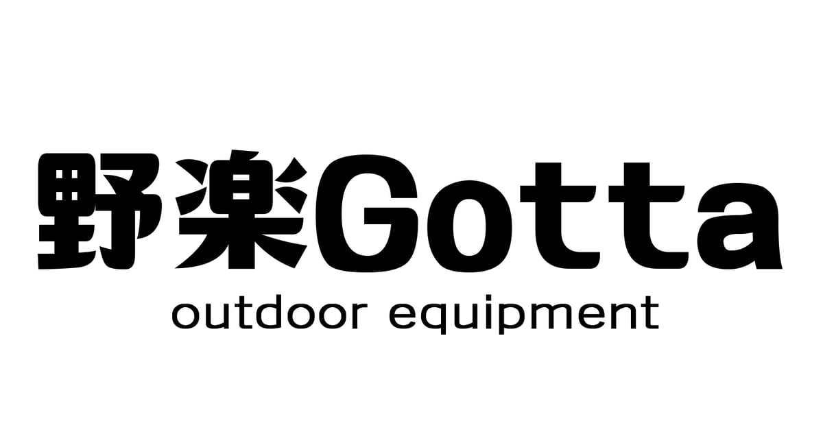 野楽Gotta