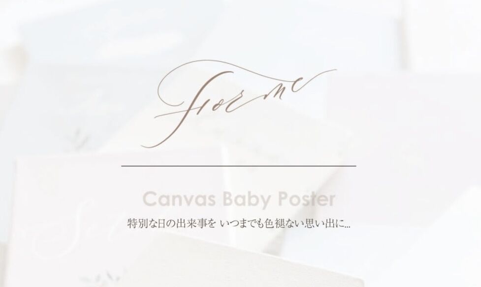 forme___item