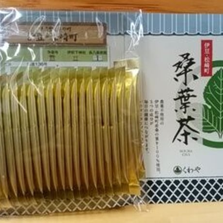 桑葉茶　粉末　無農薬　無添加　ノンカフェイン　松崎町産桑葉茶 粉末1g包X20入