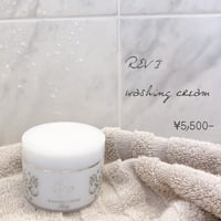 REVI ウォッシングクリームS（専用泡立てネット付）