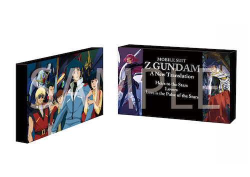 機動戦士Ζガンダム A New Translation 原画集BOX | 面白雑貨店 ZAKK