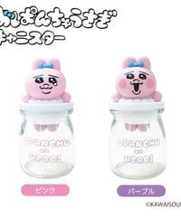 おぱんちゅうさぎ トレーディングキラキラペンダント BOX（全8