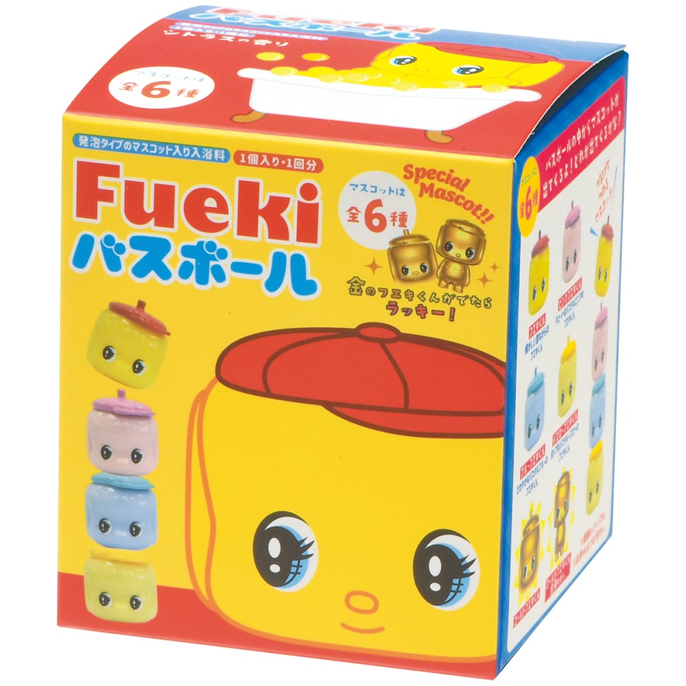 Fuekiバスボール特別マスコット ゴール ドフエキくん　全身 フエキくんバスボール（リニューアル）マスコットが飛び出る入浴