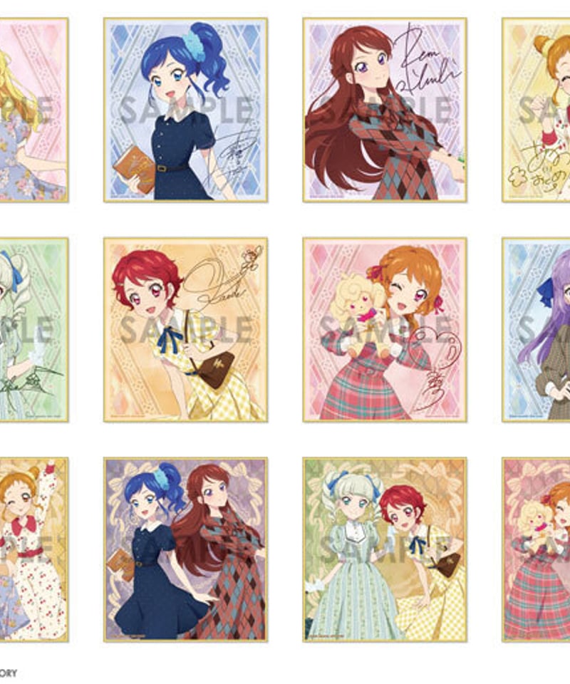 アイカツ　色紙 アイカツ！ 10th STORY ～未来へのSTARWAY～ - 描き下ろし
