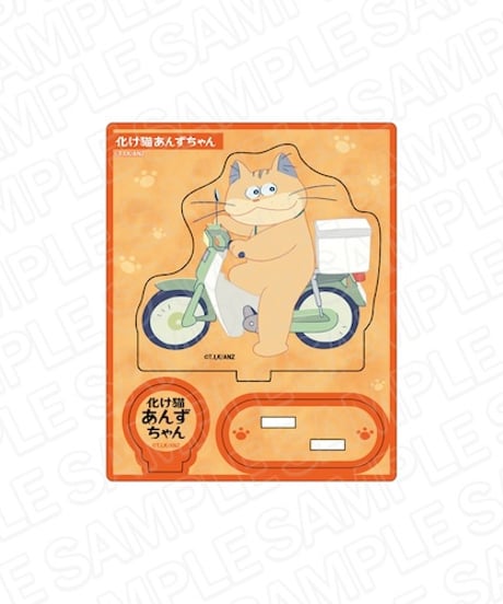 値下げ！化け猫あんずちゃんのぬいぐるみ新品タグ付き 化け猫あんずちゃん ぬいぐるみマスコット - メルカリ