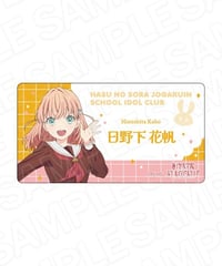 ラブライブ！蓮ノ空女学院スクールアイドルクラブ　アクリルネームバッジ　日野下花帆　105期冬制服 ver.【2025年8月下旬発売予定】