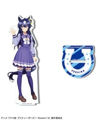 ウマ娘 プリティーダービー Season 3 アクリルスタンド 07(ヴィルシーナ/制服ver.)【描き下ろし】ADAN-U001-m07【2024年12月下旬発売予定】