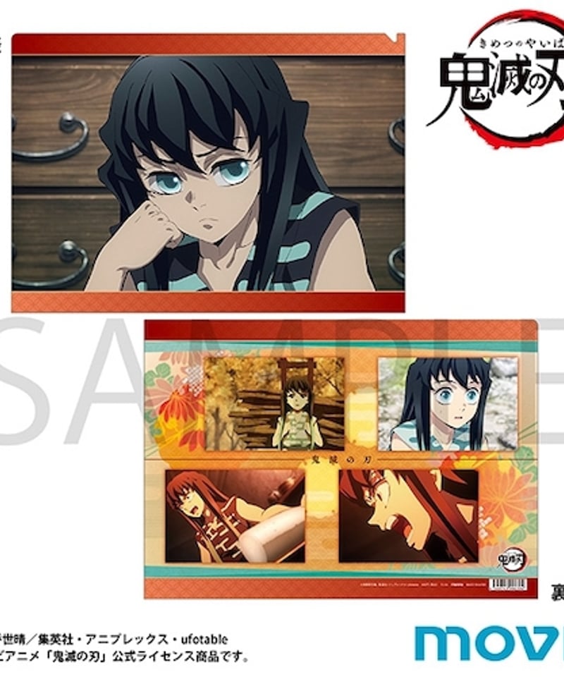 ろうか c102 会場限定 二重柄 着せ替え クリアファイル クリアファイル