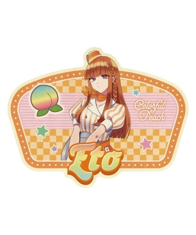カラフルピーチ ダイナー えと カラフルピーチ アクリルスタンド ダイナー / えと