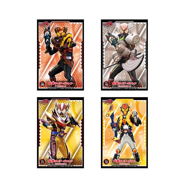 仮面ライダーガヴ シールコレクション 当て 【2025年5月下旬発売予定