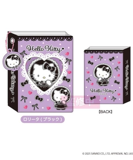 ハローキティ コレクトミニアルバム ロリータ （ブラック） KT10-14 【2025年6月下旬発売予定】