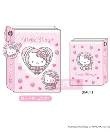 ハローキティ コレクトミニアルバム ロリータ （ピンク） KT10-13 【2025年6月下旬発売予定】