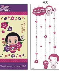 チコちゃんに叱られる! チコちゃんのひとこと箋