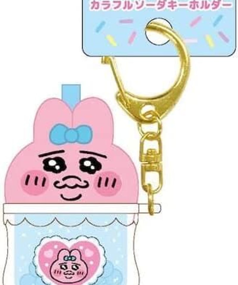 yuki2323様専用】おぱんちゅうさぎ ぬいぐるみ キーホルダー2個セット