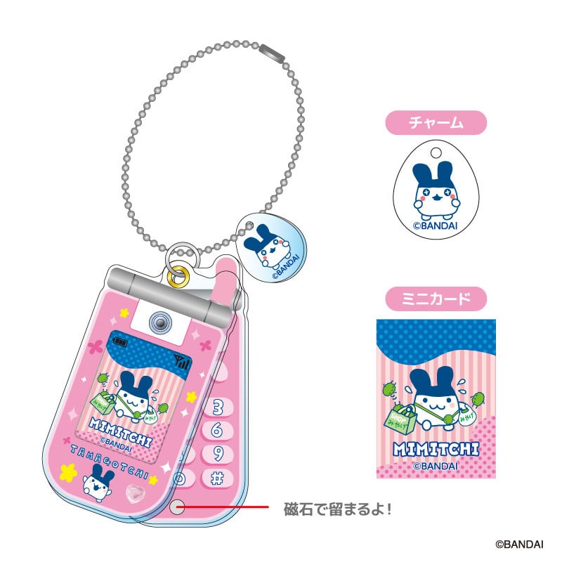 たまごっち スライドガラケー キーホルダー みみっち TMG12-02【2024年
