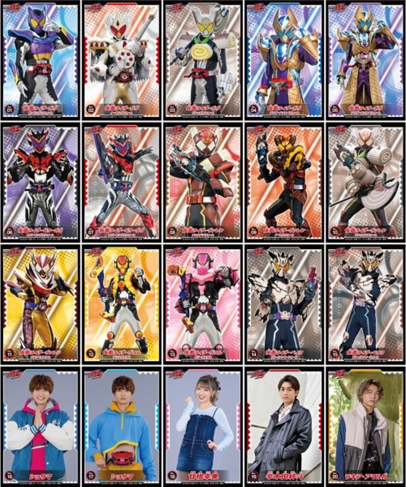 仮面ライダーガヴ シールコレクション 当て 【2025年5月下旬発売予定