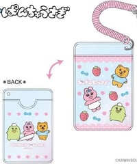 おぱんちゅうさぎ トレーディングキラキラペンダント BOX おぱんちゅうさぎ トレーディングキラキラペンダント BOX お