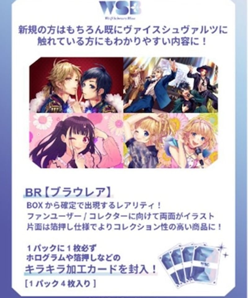 Honey Works 告白実行委員会 RR以下4コン Amazon | 告白実行員会 -FLYING SONGS- 恋してる / HoneyWorks