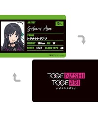 ガールズバンドクライ 安和 すばる プラスチックキャラクターカード  【2025年10月下旬発売予定】