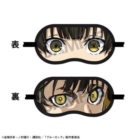 STORES アイマスクの検索結果