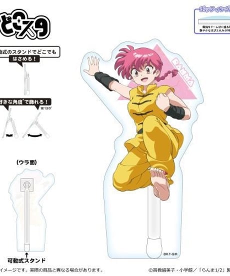 らんま1/2 どこスタ/らんま 【2024年12月下旬発売予定】