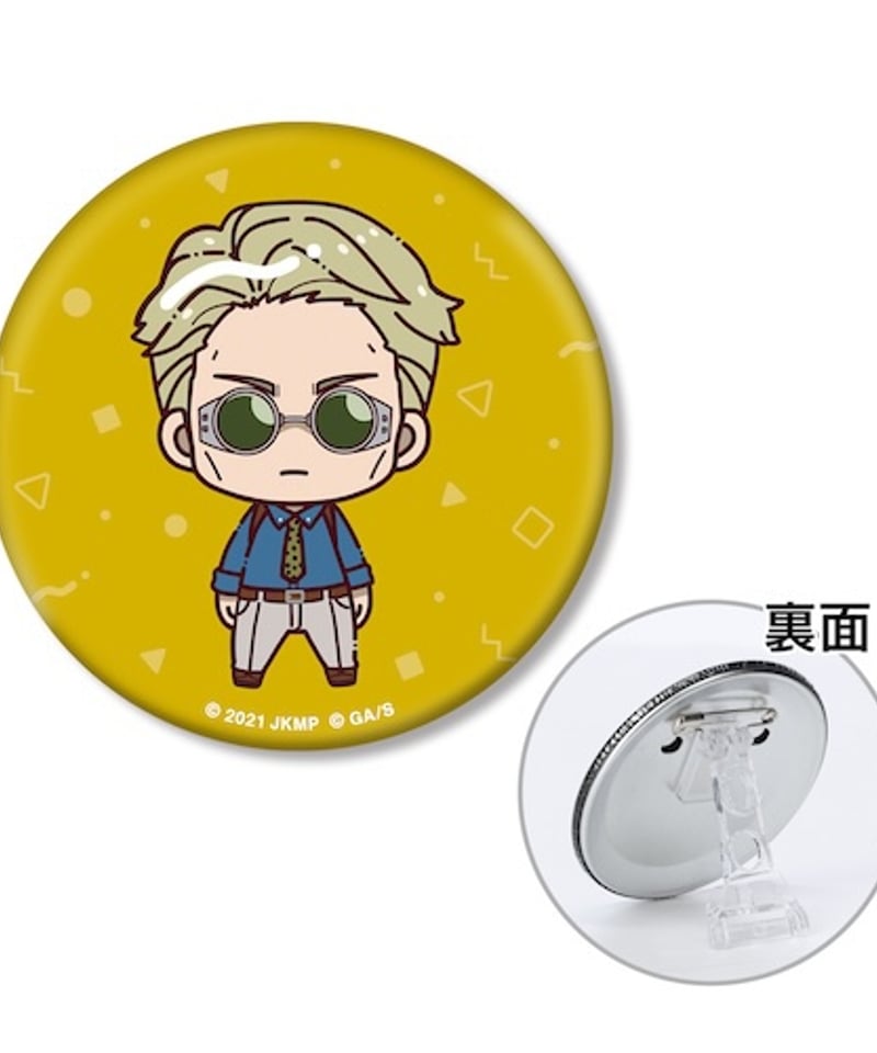 劇場版 呪術廻戦 0』 七海 建人 ちょこんと！ 3WAY缶バッジ