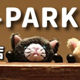 面白雑貨店 ZAKKA-PARK STORE