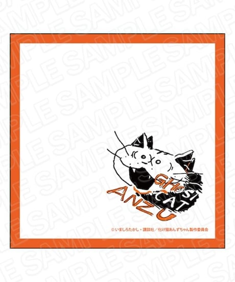 CATEGORY 化け猫あんずちゃん | 面白雑貨店 ZAKKA-PARK STORE
