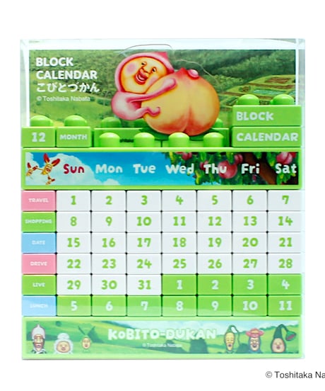 ソックス怪獣 1年 カレンダー 2019 ソックス怪獣 1年 カレンダー 2019 ソックス怪獣 1年 カレンダー 2019