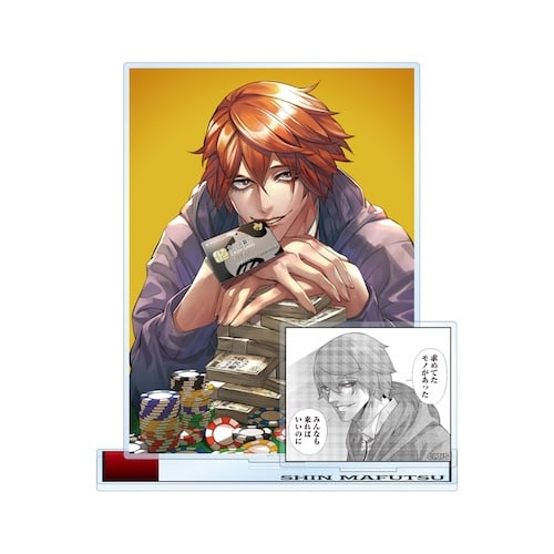 ジャンケットバンク 真経津 晨 パーツ付きBIGアクリルスタンド 【2025