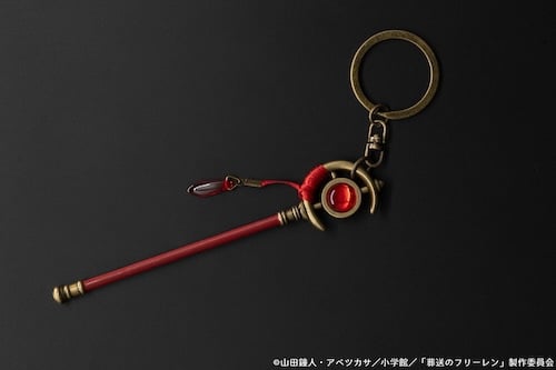 葬送のフリーレン 杖キーホルダー 2つ 公式】GRANTdesign on X: 