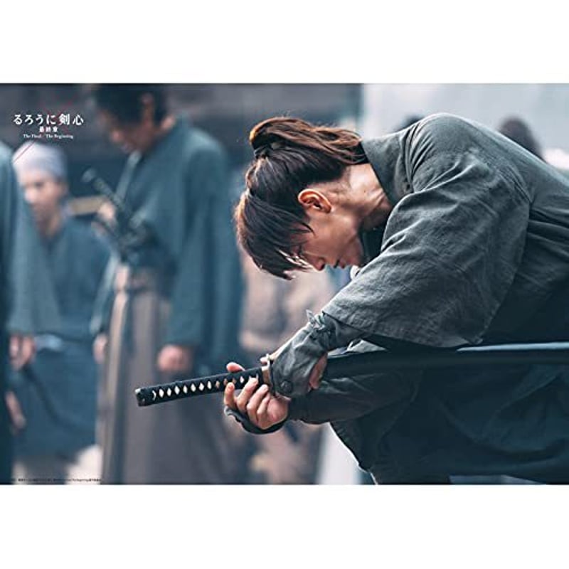 るろうに剣心 ポスター 2種 ポスター A / るろうに剣心 最終章