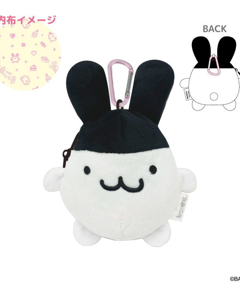 たまごっち ぬいぐるみ 4個セット たまごっち もふぐっとぬいぐるみ 4種セット まめっち くち