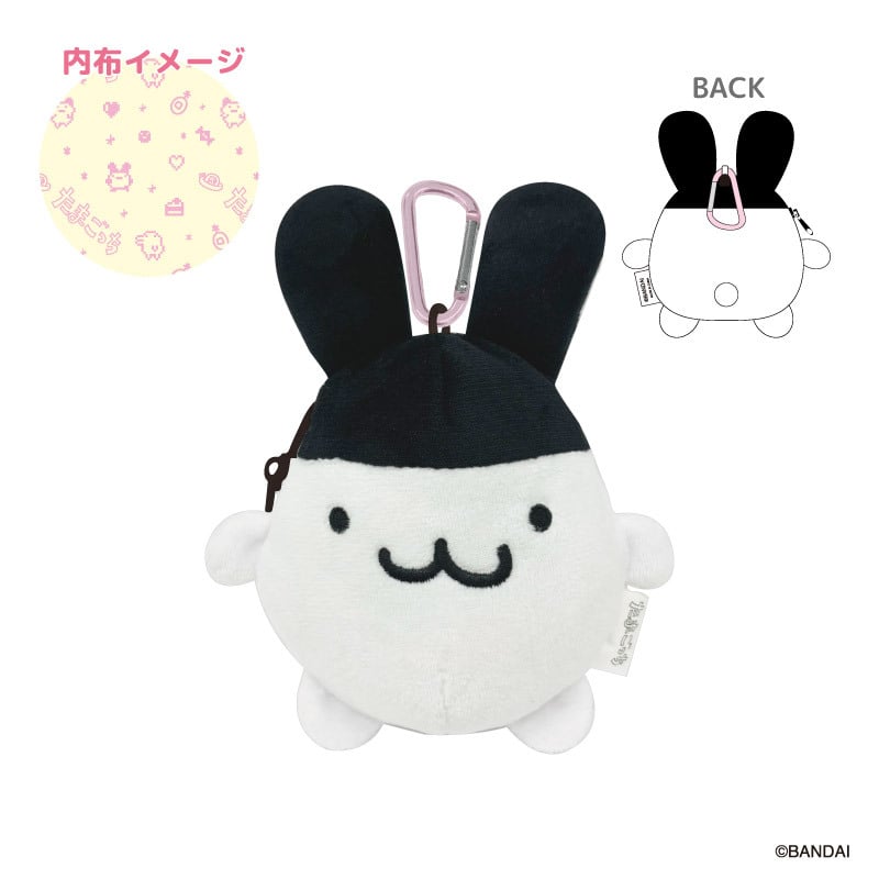 たまごっち みみっち　 ブランコぬいぐるみポーチ　アミューズメント専用景品 たまごっち ぬいぐるみポーチ みみっち TMG01-02【2025年4月下旬発売