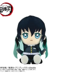 鬼滅の刃 Chibiぬいぐるみ　時透無一郎　Vol.2  【2025年8月下旬発売予定】
