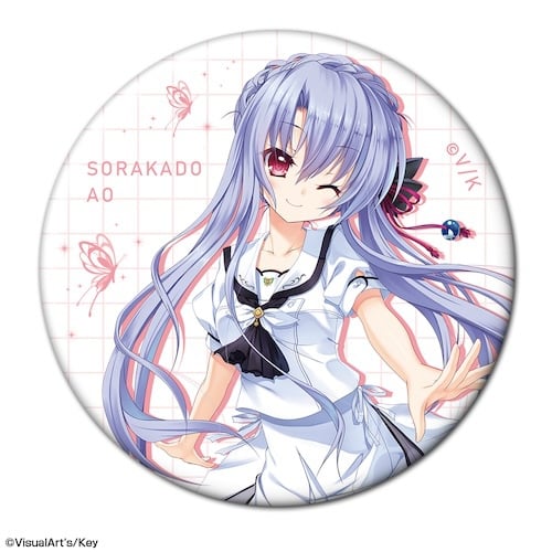 Summer Pockets 缶バッジ デザイン02(空門蒼) KBGA-S003-m02【2