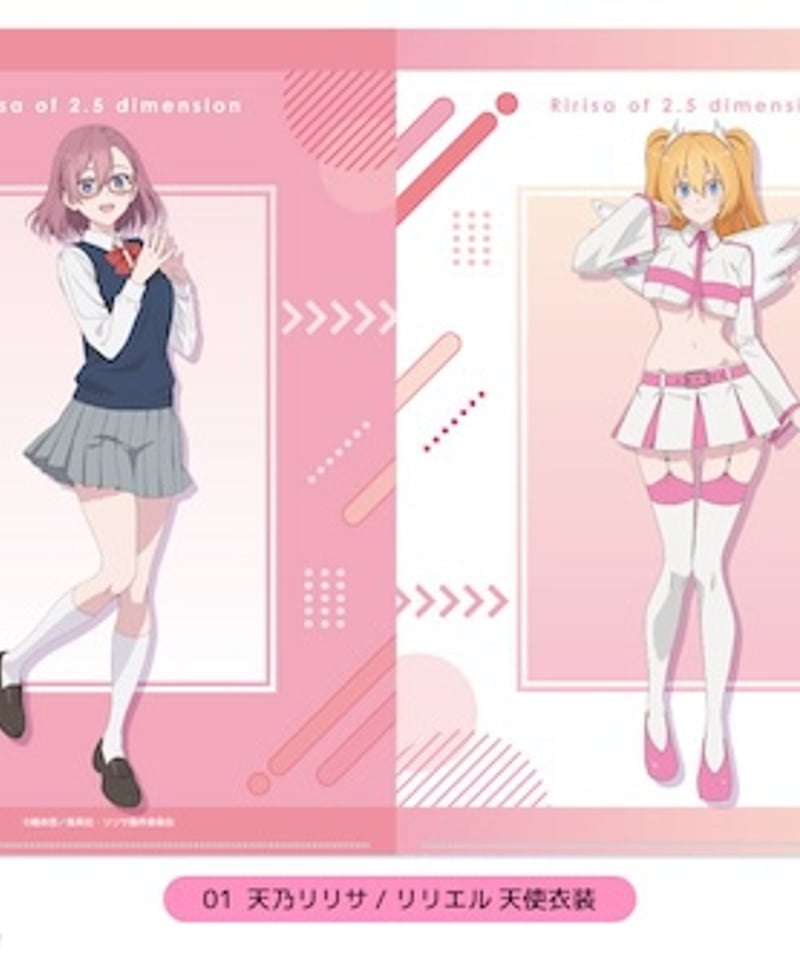 ★【未使用】2.5次元の誘惑 タオル リリエル(天乃リリサ) JCS限定 『2．5次元の誘惑』フルカラーGIGAタオル 天乃