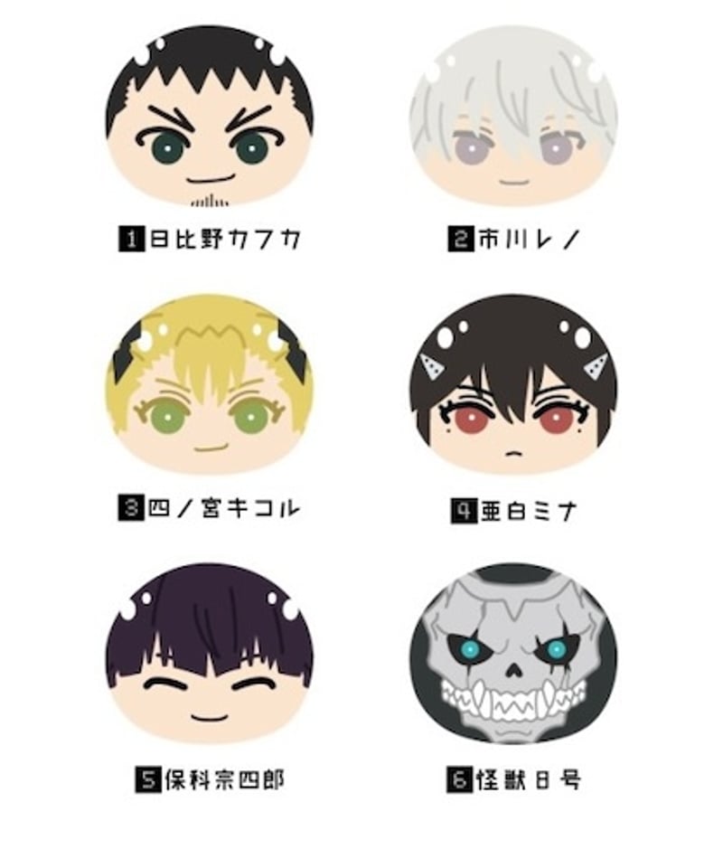 映画 ギヴン 柊mix おまんじゅうにぎにぎマスコット ギヴン 柊 玄純 お