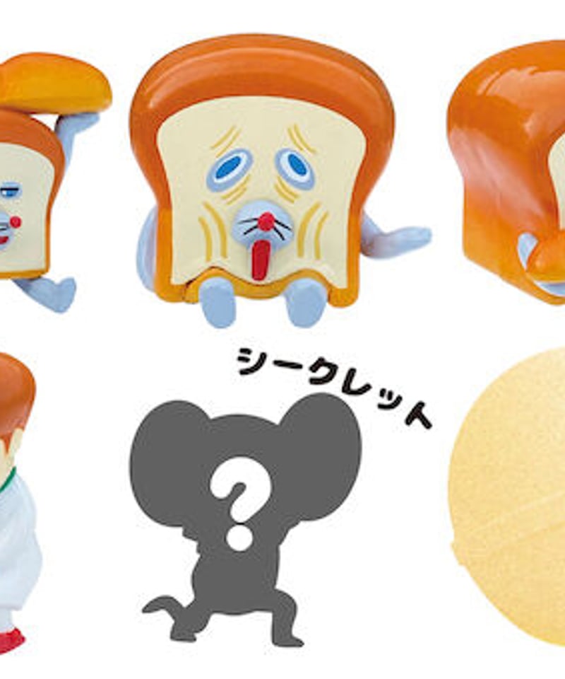 パンどろぼう バスボール 入浴剤 マスコットが飛び出るバスボール
