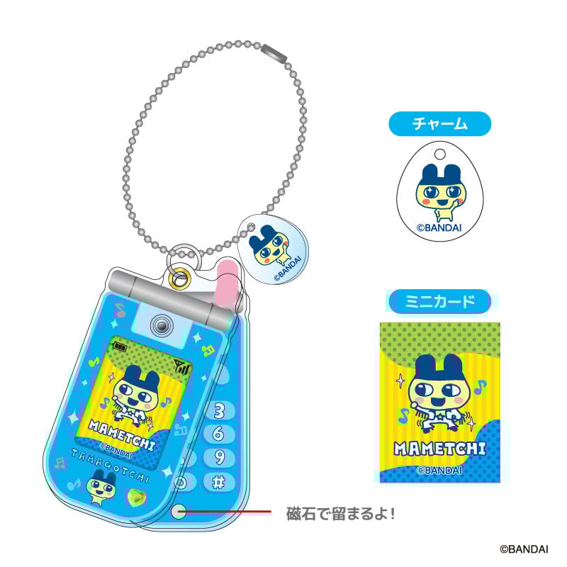たまごっち スライドガラケー キーホルダー まめっち TMG12-01