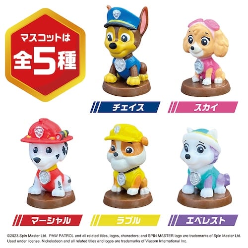 2024年3月上旬発売予定】パウ・パトロール バスボール Vol.1