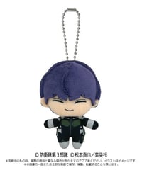 怪獣８号 Chibiぬいマスコット 保科宗四郎 【2025年7月下旬発売予定】